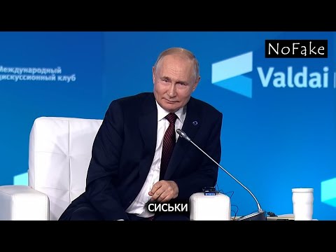 Видео: Идеальный президент | RYTP
