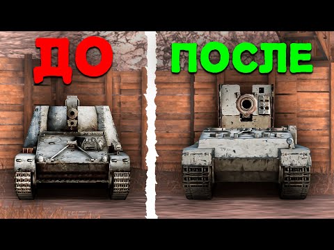 Видео: С НУЛЯ ДО Grille 15 в Tanks Blitz
