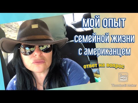 Видео: 🔺МУЖ АМЕРИКАНЕЦ забирал всю мою зарплату… ЧТО я СДЕЛАЛА ⁉️ #581