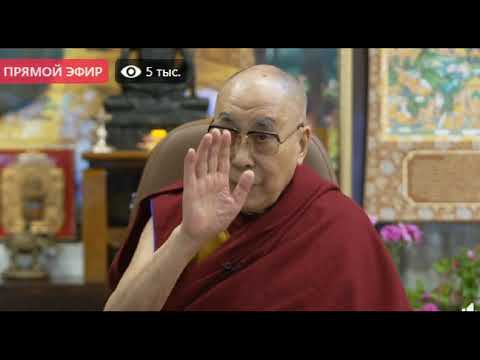 Видео: Далай Лам Багш-Амьдралын зорилго