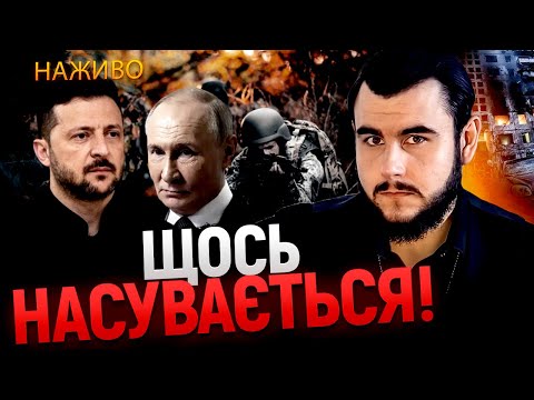 Видео: ПРЯМИЙ ефір З Віктором Литовським!