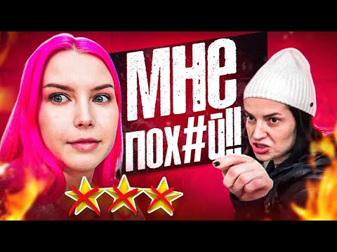 Видео: НАПАЛИ И ОТОБРАЛИ ТЕЛЕФОН В САЛОНЕ / Обзор салона красоты в Москве