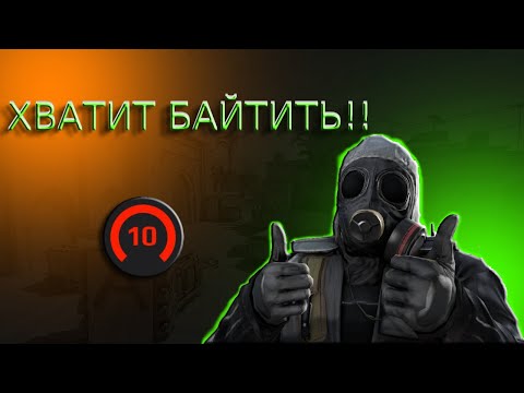 Видео: Будни на 2500+ ELO FACEIT | Путь к 3к