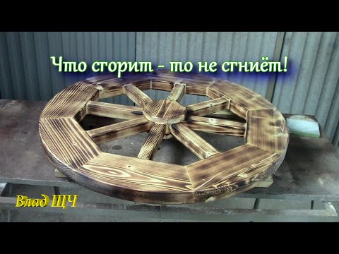 Видео: Покрытие лаком обожженной сосны 🔥 [БЫТ]