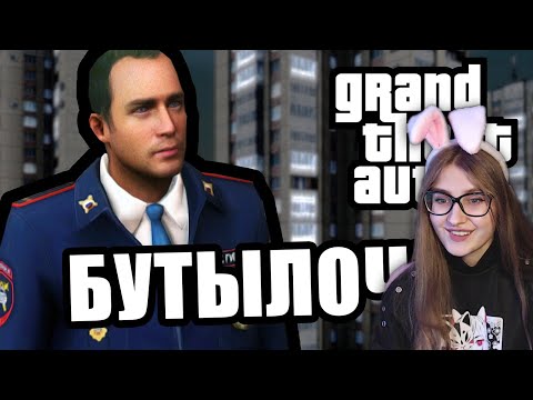 Видео: Специалист по бутылкам [GTA Multiplayer] \ FaUsTnp \ Реакция
