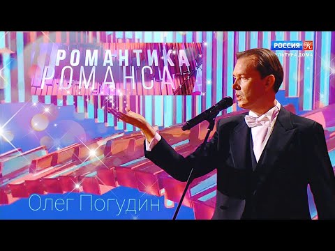 Видео: Олег Погудин. Юбилей в кругу друзей. 23.12.2018 г.