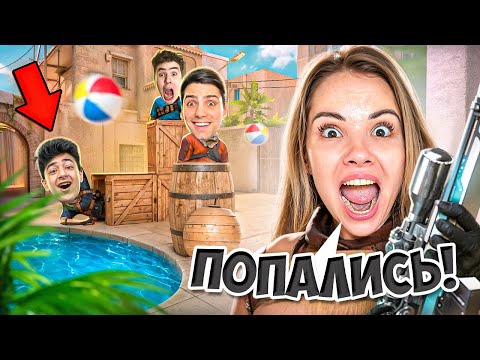 Видео: ЭКСТРЕМАЛЬНЫЕ ПРЯТКИ В STANDOFF 2! СПРЯЧЬСЯ и ПОЛУЧИ ГОЛДУ