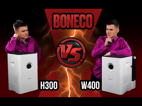 Видео: Boneco W400 или Boneco H300 - что купить? Мойка или комплекс? Сравнение Бонеко В400 и Бонеко H300.