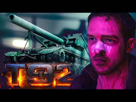 Видео: DOLBIT NORMALNO. Смотр Т92 в патче 1.38