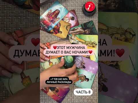 Видео: ❗️ДО МУРАШЕК