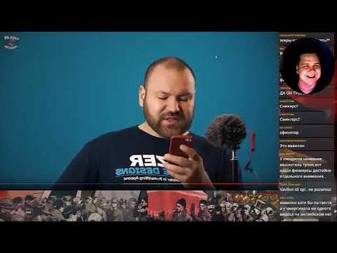 Видео: Апэстол опять смеется над английским Вавилона
