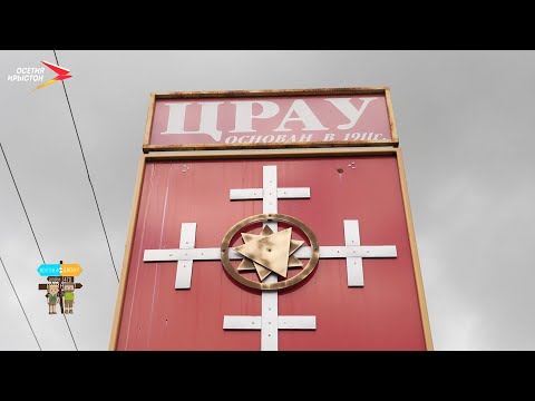 Видео: Црау I Вокзал для двоих