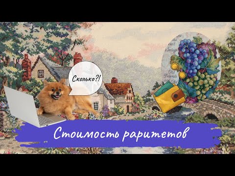 Видео: ТОП-50 наборов от DIMENSIONS / ДОРОГИЕ и РЕДКИЕ / Подборка по стоимости