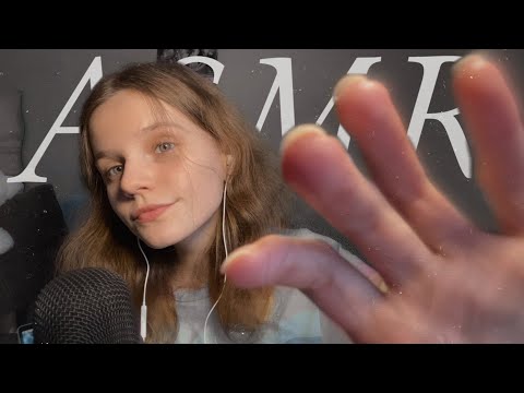 Видео: АСМР | Звуки рук и звуки рта | ASMR | Hand sounds and mouth sounds | Hand movements