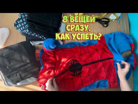 Видео: Что несут в Ателье_ремонт одежды