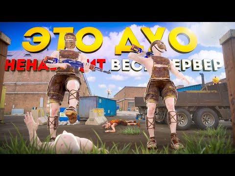 Видео: НАС НЕНАВИДИТ ВЕСЬ СЕРВЕР в OXIDE SURVIVAL ISLAND! 🔥