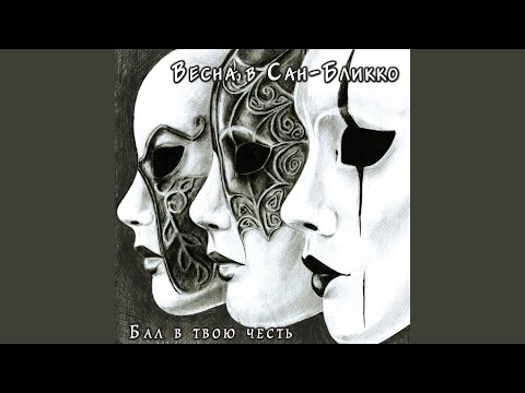 Видео: Виноваты Оба