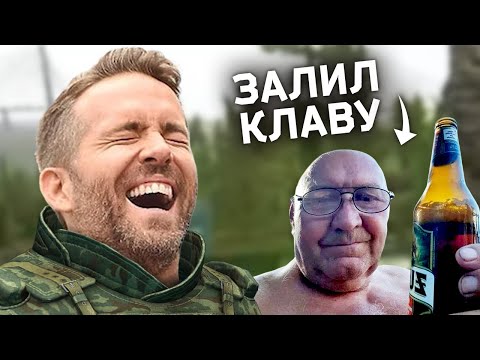 Видео: Не проливайте пиво на Маяке