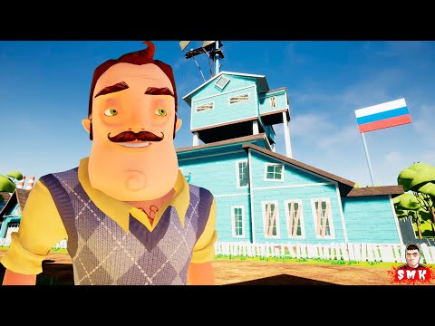 Видео: ШОУ ПРИВЕТ СОСЕД!ЭТО ОЧЕНЬ СЛОЖНО!ИГРА HELLO NEIGHBOR MOD KIT ПРОХОЖДЕНИЕ МОДА RUSSIAN NEIGHBOR!