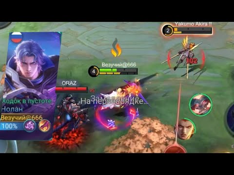 Видео: 2 ЛЕСА СЛИШКОМ МАЛО, ОТКРЫВАЕМ МЕТУ 4 ЛЕСНИКОВ - MOBILE LEGENDS | MLBB | МОБАЙЛ ЛЕГЕНДС