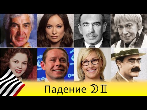 Видео: Луна в Близнецах. Меркурианское падение