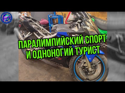 Видео: Honda CBR F4I или как запустить и уничтожить даже ЛЕГЕНДАРНЫЙ мопед