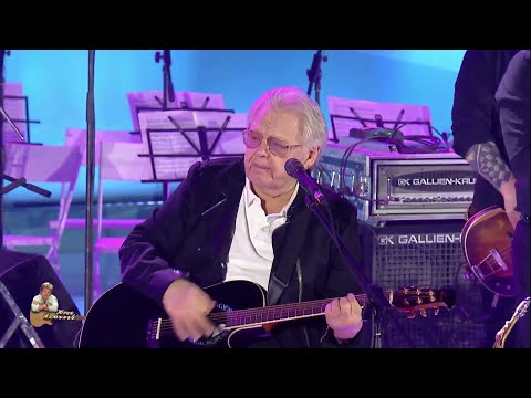 Видео: Юрий Антонов - Не забывай. 2024