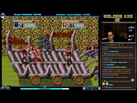 Видео: Golden Axe III прохождение [ hard ] coop (J) | Игра (SEGA Genesis, Mega Drive, SMD) 1993 Стрим RUS
