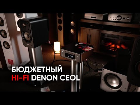 Видео: Полный Hi-Fi комплект за 77 тысяч: ресивер Denon Ceol RCD-N10 и акустика Polk Audio Signature S20 E