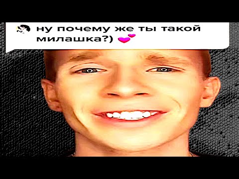 Видео: КРИНЖОВЫЕ ТИК ТОК "МИЛАШКИ"