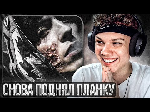 Видео: OG Buda - FREERIO 3 | Реакция