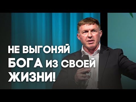 Видео: Любовь и ненависть Бога | Живая проповедь