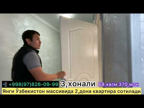 Видео: Янги Ўзбекистон массивида 2,дона квартира сотилади,17 октября 2025 г.