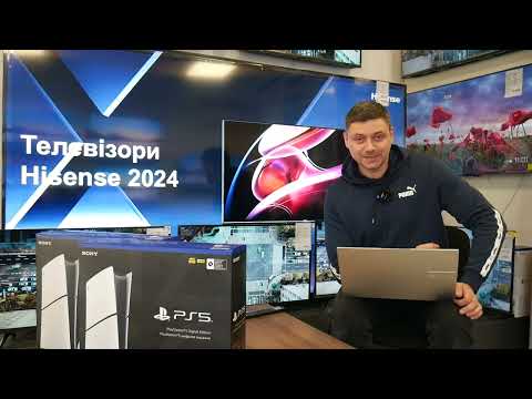 Видео: HISENSE 2024 - ПОВНИЙ ОГЛЯД НОВОЇ ЛІНІЙКИ ТЕЛЕВІЗОРІВ