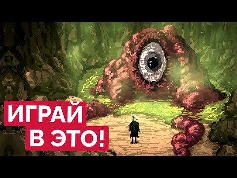 Видео: Какие 15 НОВЫХ ЛУЧШИХ ИГР для слабых ПК УЖЕ ВЫШЛИ в 2024?