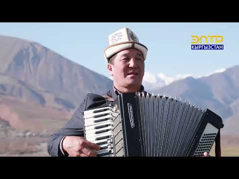 Видео: МЕНИН АЙЫЛЫМ // Коңур Дөбө айылы