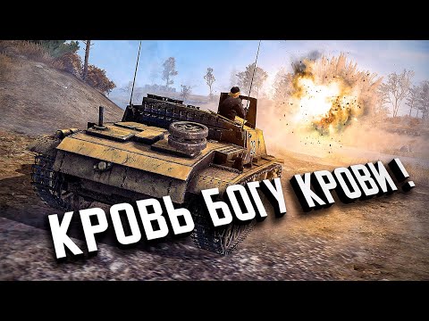 Видео: КРОВЬ для бога КРОВИ! ★ Call to Arms - Gates of Hell: Ostfront ★ #23