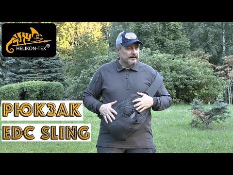 Видео: Рюкзак EDC Sling Helikon-tex