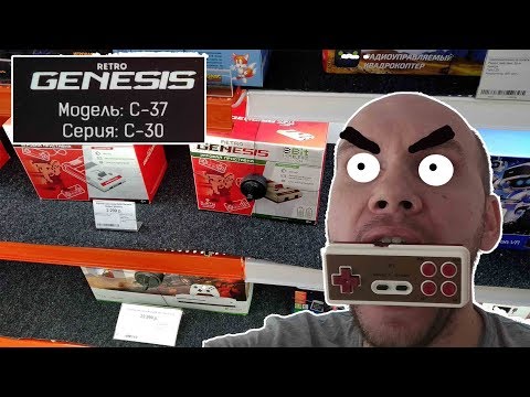 Видео: Retro Genessis C-37 HD 8 bit Video Game System Ретро Дженесис HD безпроводные джои