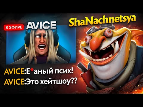 Видео: СТРИМЕР в ШОКЕ 😱 с ВИРТУОЗНОГО ИСПОЛНЕНИЯ МИД ТЕЧИСА на 13К ММР