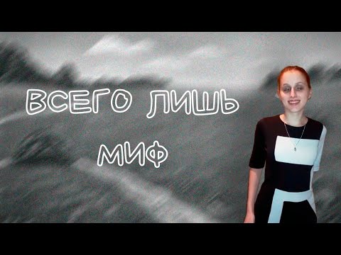 Видео: О том, как я потеряла зрение