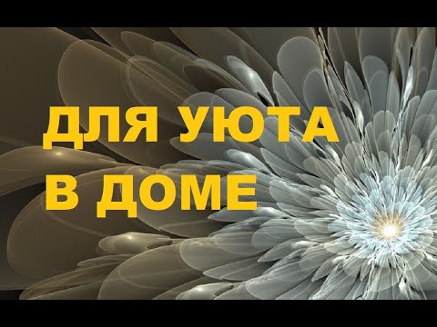 Видео: Декоративная подушка из образцов портьерных тканей.(2023г)