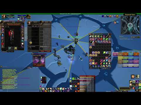 Видео: WoW Cirlcle [ 𝕬𝖛𝖊𝖓𝖌𝖊𝖗𝖘 𝖔𝖋 𝖙𝖍𝖊 𝕳𝖔𝖗𝖉𝖊] ЦЛК 25об 02.11.2025 Start : [14:49]