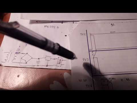 Видео: Настройка мд  Дельты пульс