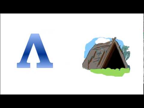 Видео: Буква Л - Сайт-игра Разумейкин