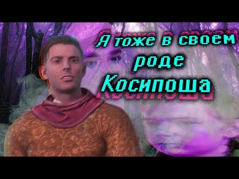 Видео: Кратко про Kingdom Come: Deliverance (Часть 2)