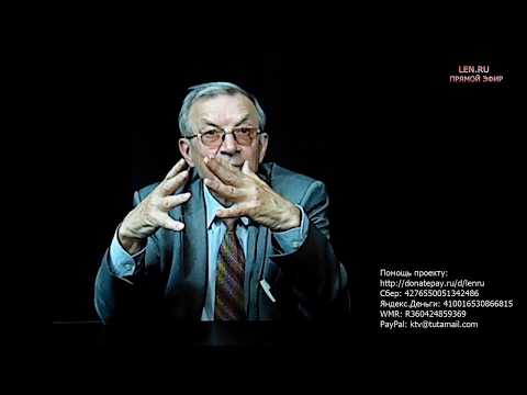Видео: Профессор Казённов. Ответы на вопросы