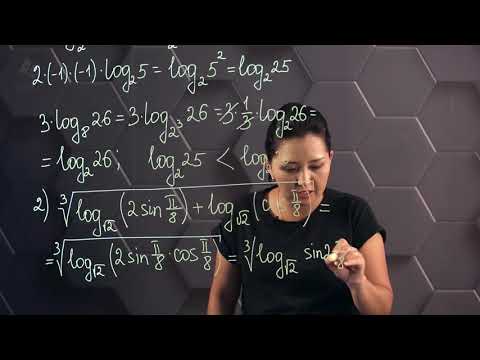 Видео: Логарифмдік функция, оның қасиеттері мен графигі. Практикалық бөлім. 11 сынып.