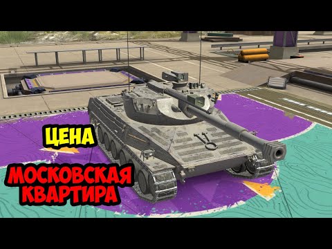 Видео: ХОРОШИЙ ИЛИ КАК ОБЫЧНО? || ЗАКАЗ ТАНКОВ || TANKS BLITZ #shorts