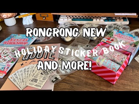 Видео: Распаковка | Праздничный выпуск Rongrong | Листайте и общайтесь
